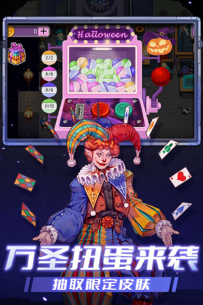 战魂铭人折相思最新版截图