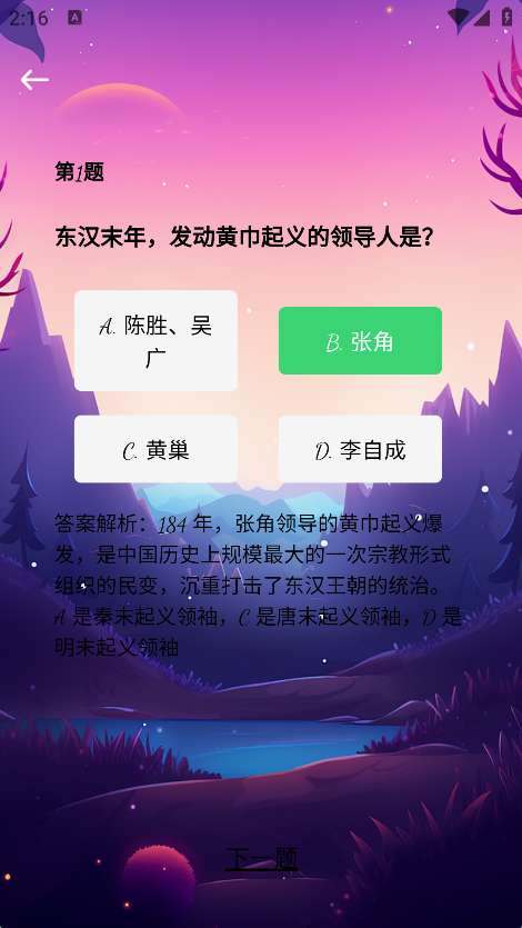 趣视阁截图