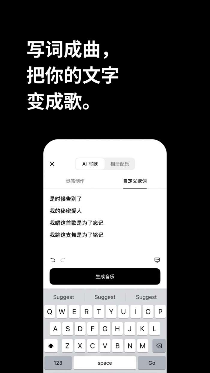 海绵音乐 安卓版截图