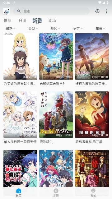 次元宅截图
