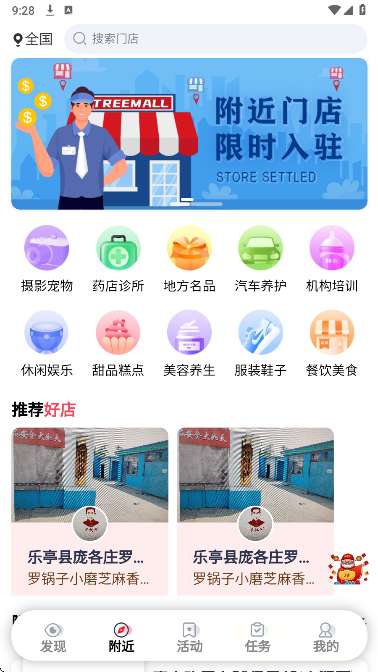 青年慧截图