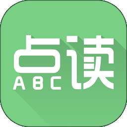 爱点读 网页版 v8.0.0