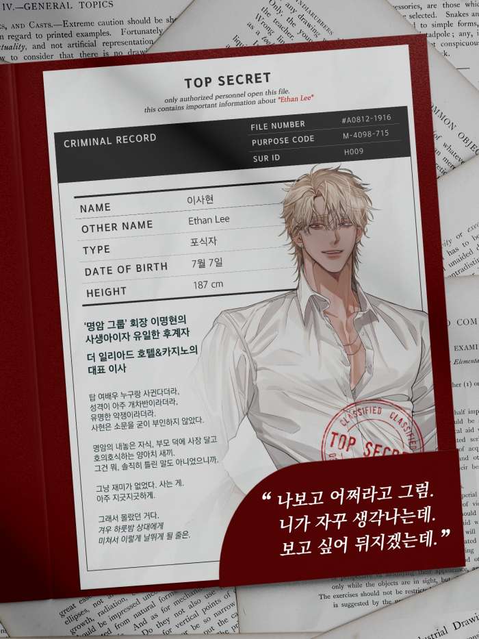 LoveMeKillMe 安卓版截图