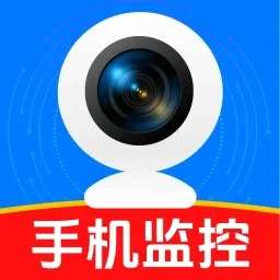 手机监控器远程看家 v1.0.12.1001
