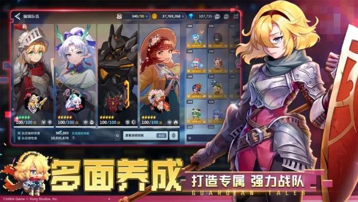 坎特伯雷公主与骑士唤醒冠军之剑的奇幻冒险 2026最新版截图
