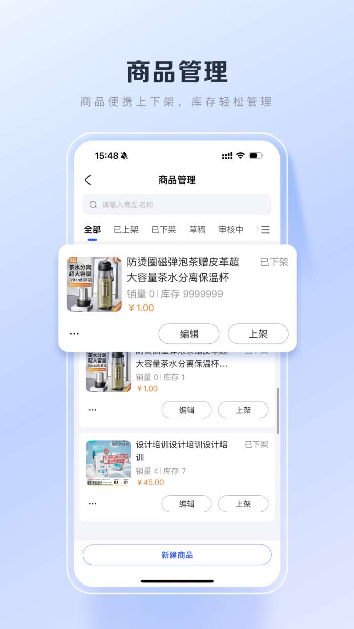 百度优选截图