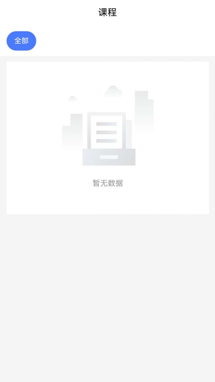 矿山杏坛截图