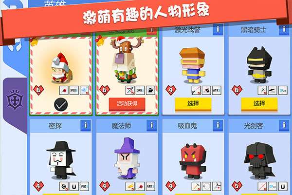 弓箭手大作战 2026最新版截图