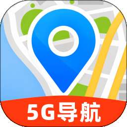 免费5G全景导航 v1.0.0