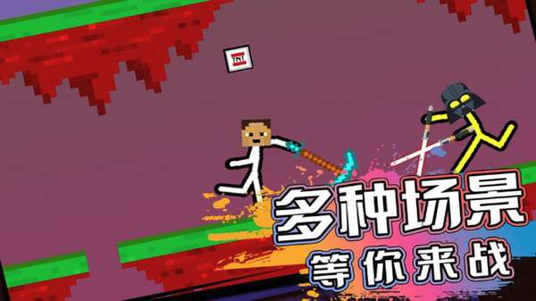 超神火柴人对决 正版截图