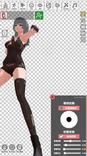 二次元动漫模特女友 2026最新版截图