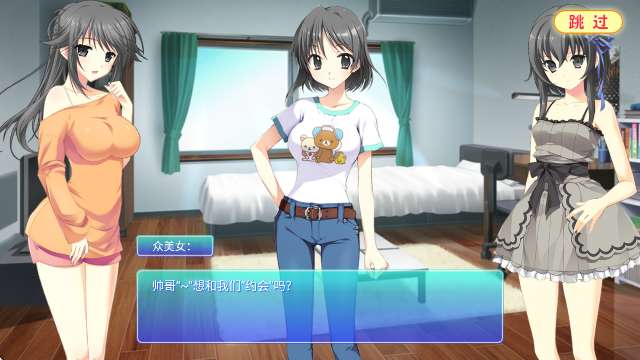 心动恋曲纯之爱 直装版截图