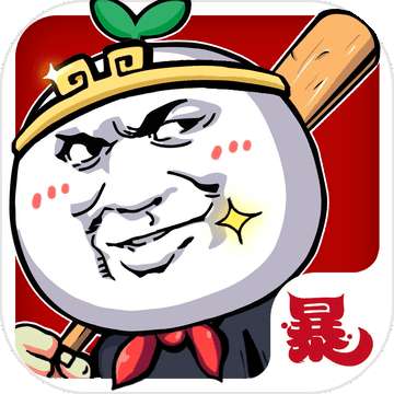 滴滴打人安卓版 V1.1.4.9