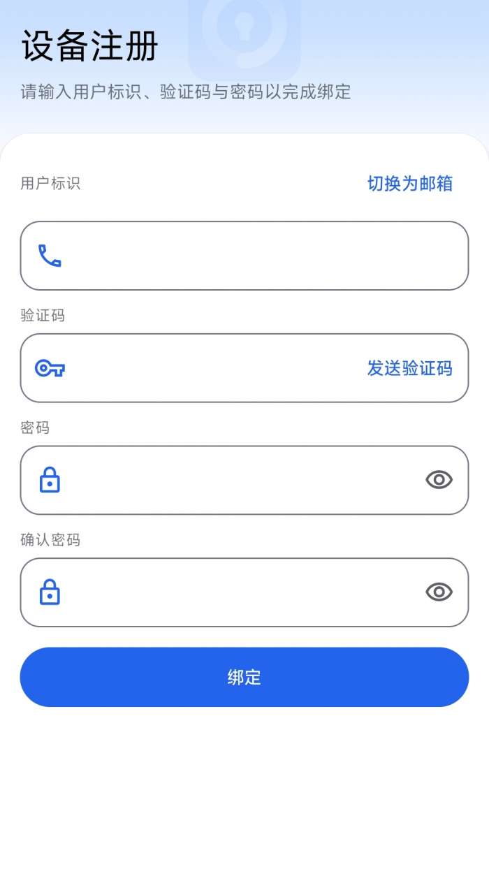 旺财文件截图
