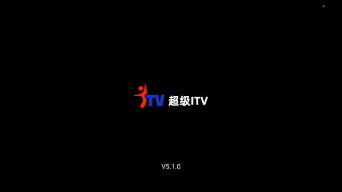 超级电视直播 TV版截图