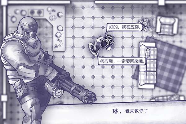 阿瑞斯病毒 官服截图