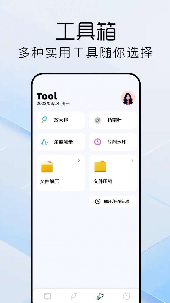 书迷小说阅读器 免费版截图