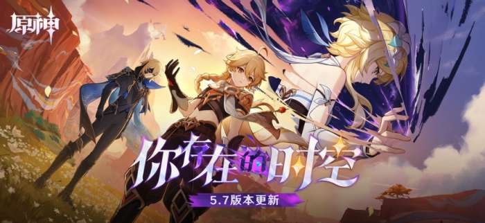 原神 taptap版截图