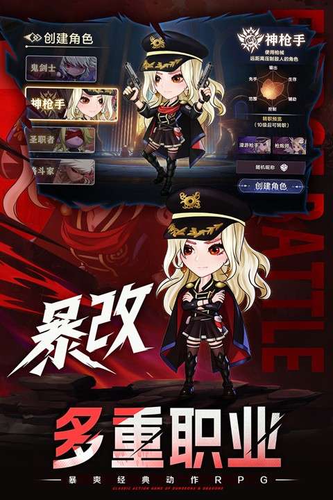 无双之王 手机版截图