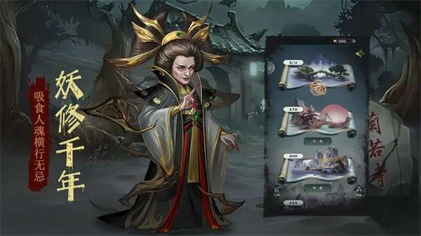 阴阳界 免费完整版截图