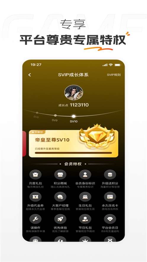 掌喵手游 官方正版截图