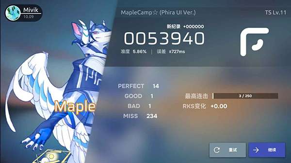 Phira音游 官网最新版下载截图