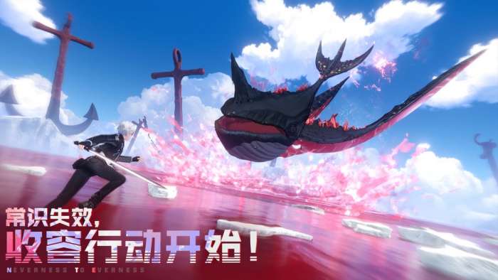 云异环 官方入口截图