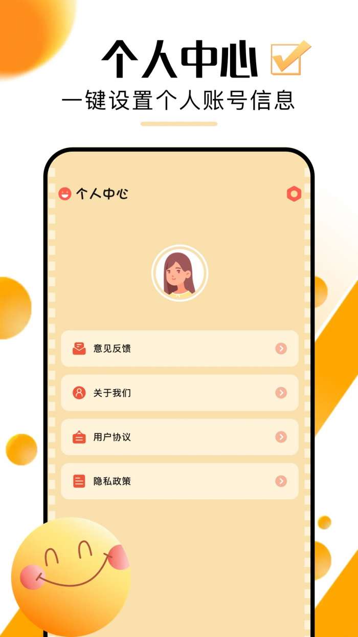 超好看剧场 红包版截图