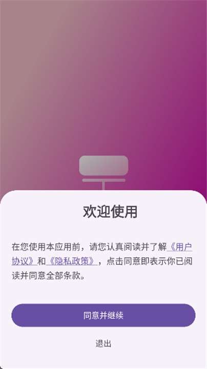 壁纸空间截图