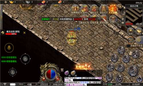 人鬼传奇手机版截图