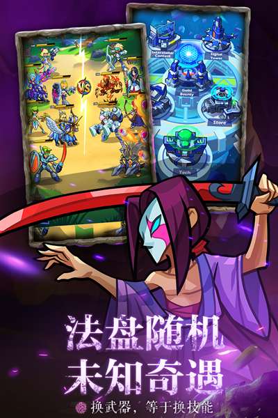 雷霆前线 手机版截图