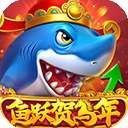 贝贝捕鱼 QQ微信版 v2.0.1