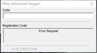 vray注册授权工具截图