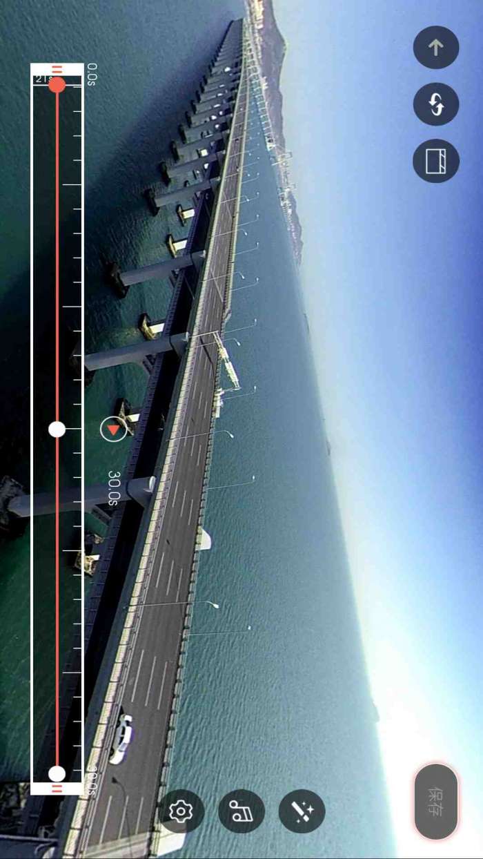 Camorama C3截图