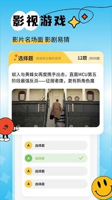新橘子视频截图