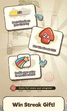 我的座位在哪里截图