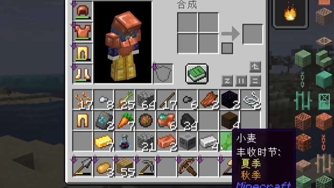 我的世界自然之需mod 整合包截图