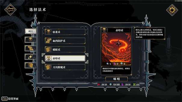 人格解体 手机版截图