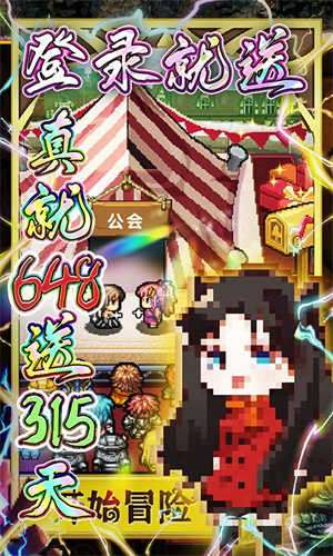 冒险与挖矿官网版截图