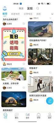 缚秘湾截图