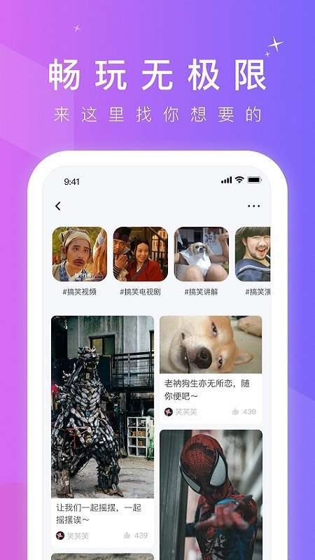 小蓝视频app 2025最新版截图