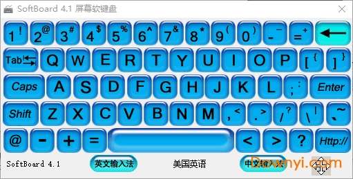 屏幕软键盘工具截图