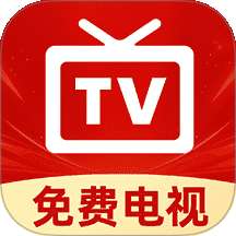 电视直播免费管家 tv版 v1.7