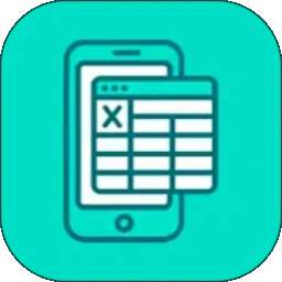 移动excel表格 v1.0.0