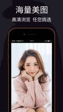 私密浏览器 老版本截图