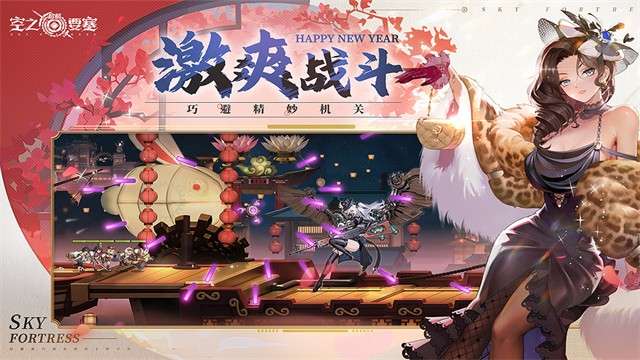 空之要塞：启航 小y电视版截图