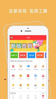 神木365截图
