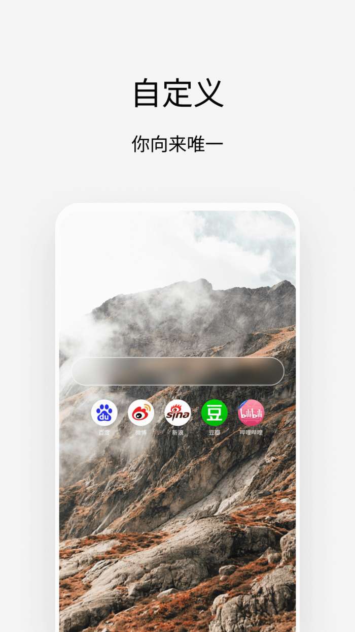 via浏览器 安卓官网安装入口截图