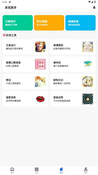 gm游戏社 apk最新版截图