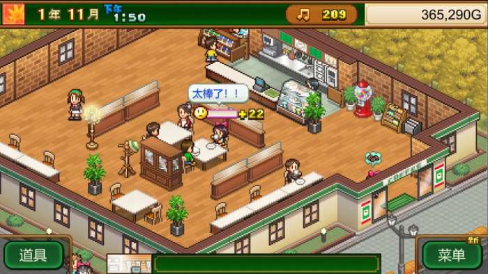 创意咖啡店物语 官方正版截图